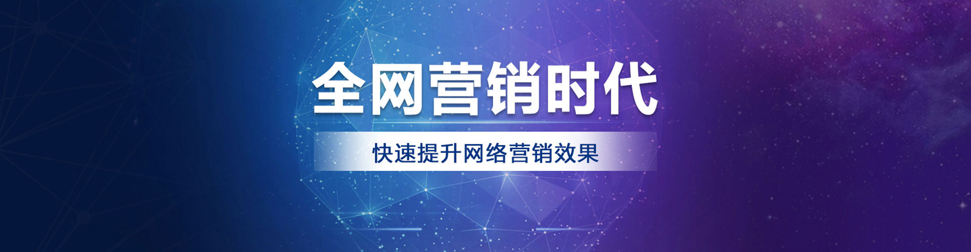 弋阳竞价推广开户