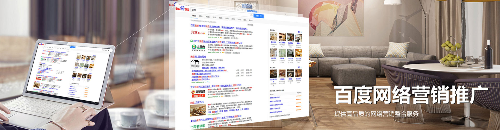 弋阳百度竞价赚钱