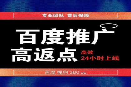 360信息流广告如何提升转化率